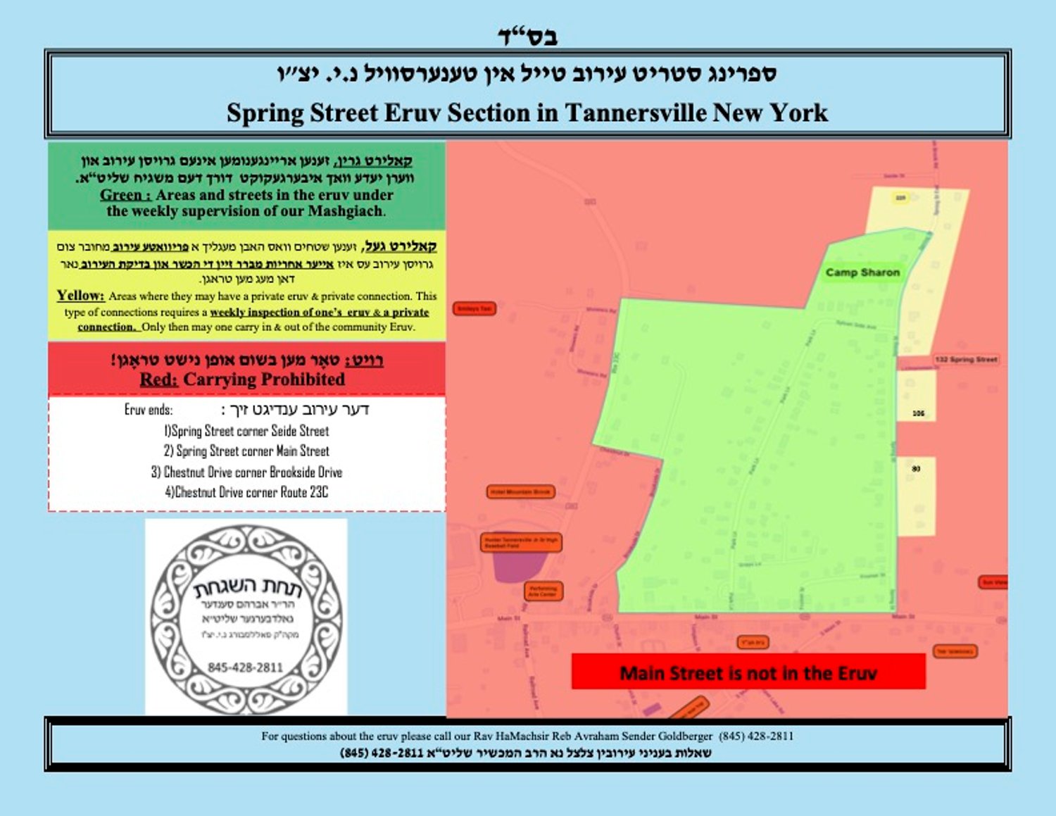 Map of the Spring Street Eruv boundaries in Tannersville, NY, covering Spring Street, Park Lane, and Sylvan Side